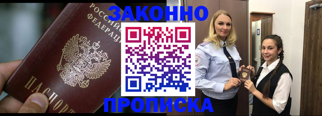 временная регистрация адрес в Ненецком АО