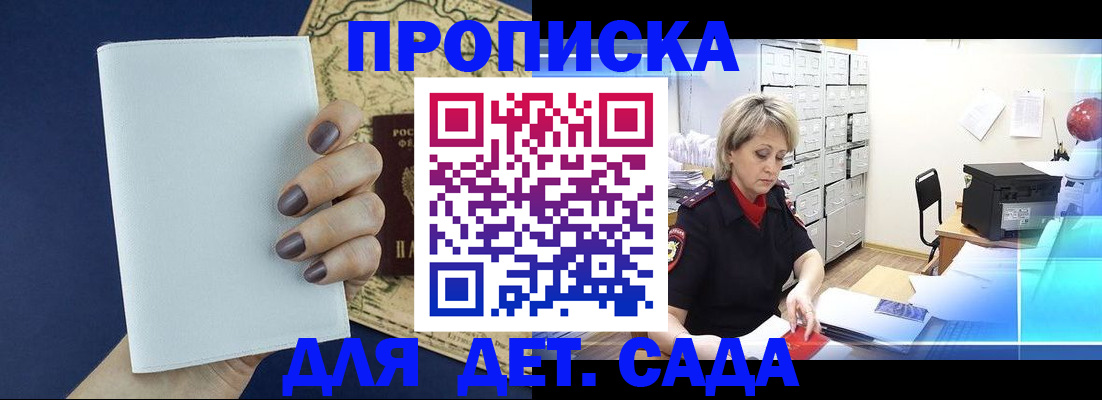 временная регистрация гарантия в Ненецком АО