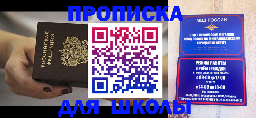 прописка законно в Ненецком АО