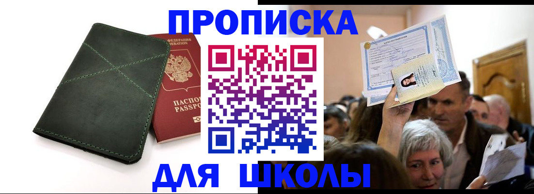 временная регистрация в квартире в Ненецком АО