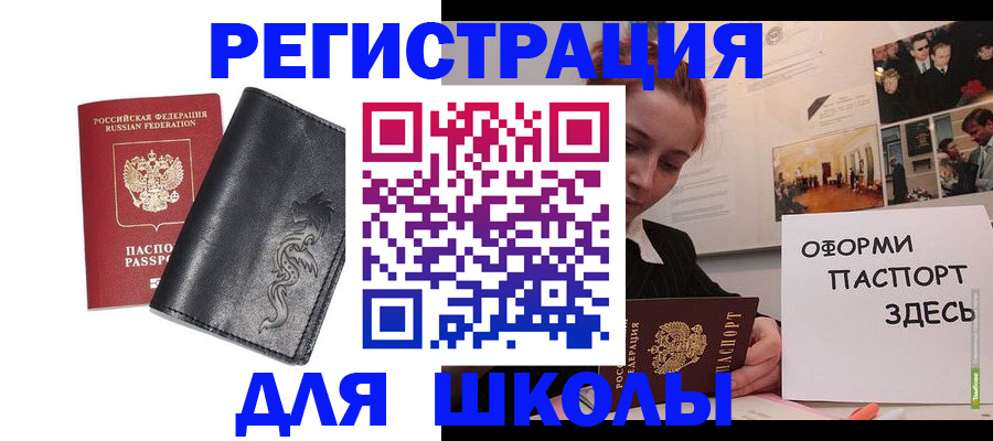 временная регистрация поиск в Ненецком АО