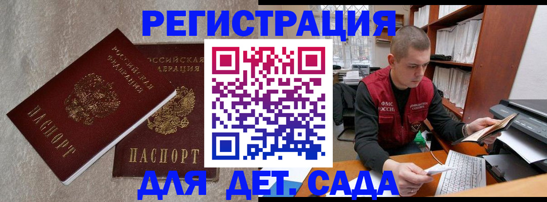 прописка для кредита в Ненецком АО