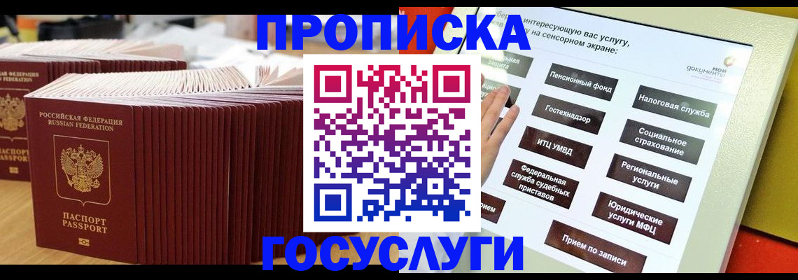 миграционный учет в Ненецком АО